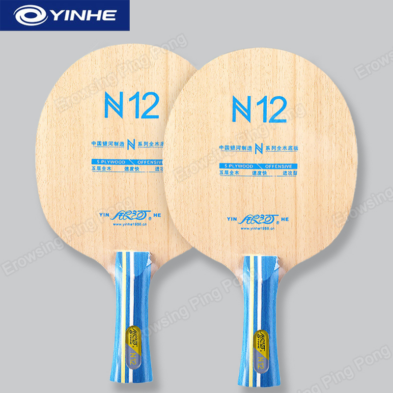 Table Tennis Table - YINHE N12 5-Ply Pure Wood Table