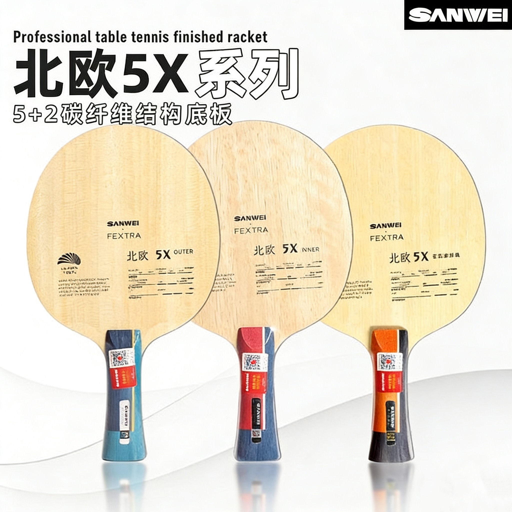 Table Tennis Table - SANWEI FEXTRA 5X Table Tennis Blade