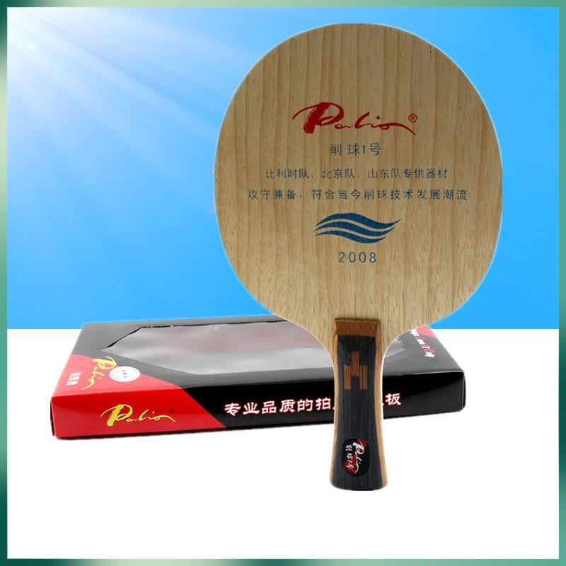 Palio 2008 Chopper No.1 Table  - огляд і ціна Table Tennis No 1