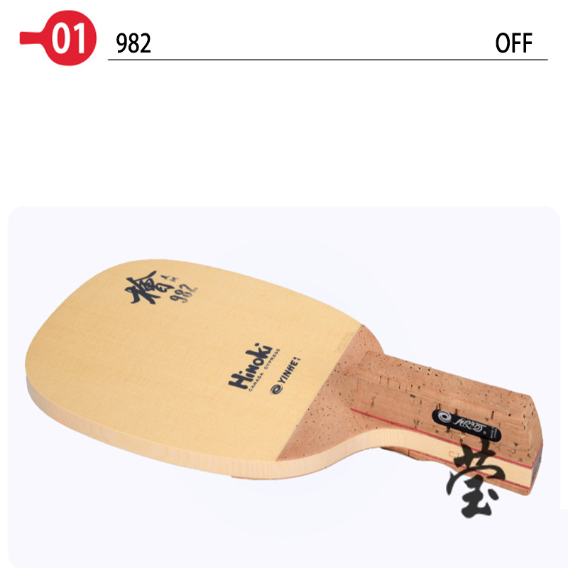 Yinhe Table Tennis Blade 982 H - огляд і ціна Table Tennis No 1