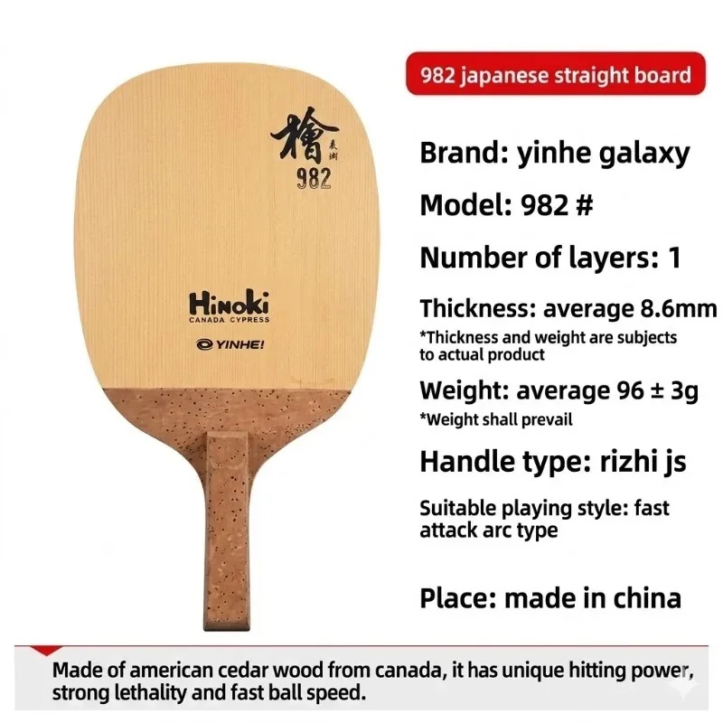 YINHE table tennis blade 988 9 - огляд і ціна Table Tennis No 1