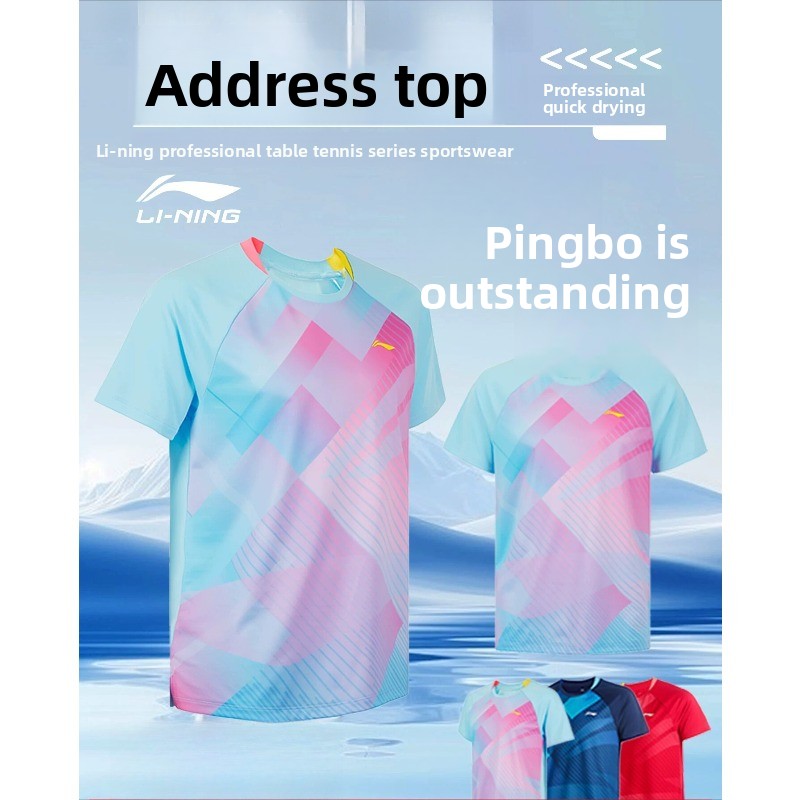 Li Ning table tennis uniform,  - огляд і ціна Table Tennis Uniform