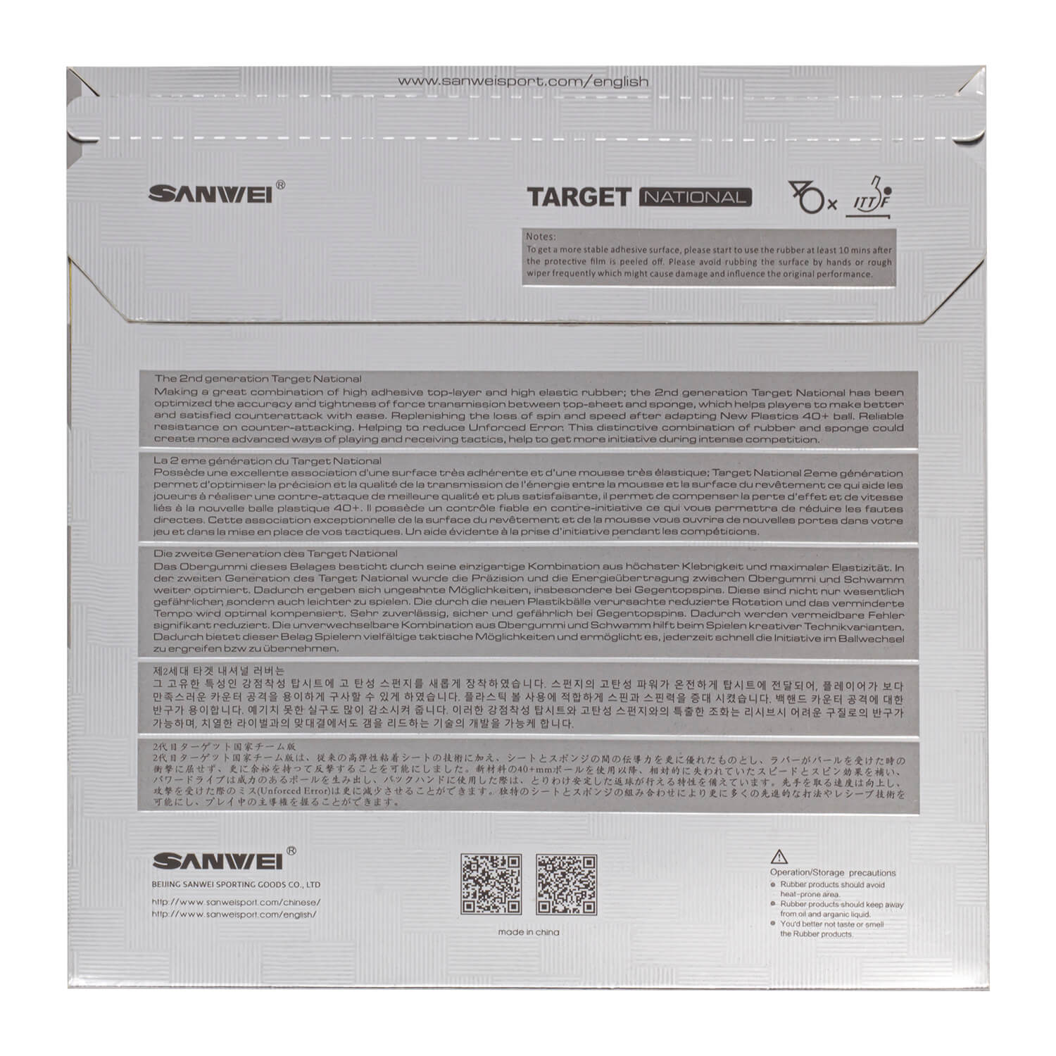 SANWEI New Target National Tab - огляд і ціна Table Tennis Net Set