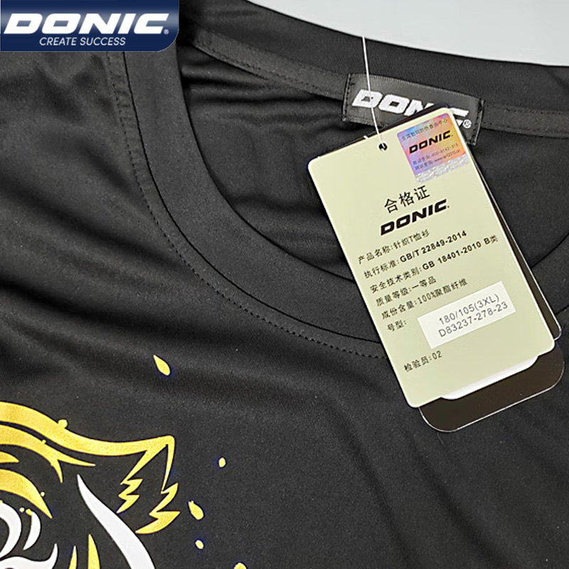 DONIC 83237 Table Tennis Jerse - огляд і ціна Table Tennis Uniform