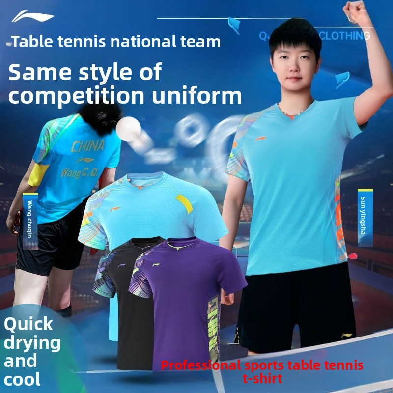Li Ning table tennis uniform m - огляд і ціна Table Tennis Uniform
