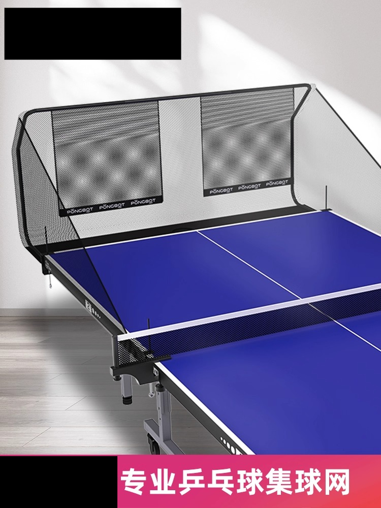 Table Tennis Set Net Receiving - огляд і ціна Table Tennis Net Set