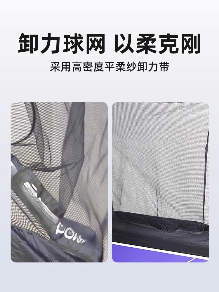Table Tennis Set Net Receiving - огляд і ціна Table Tennis Net Set