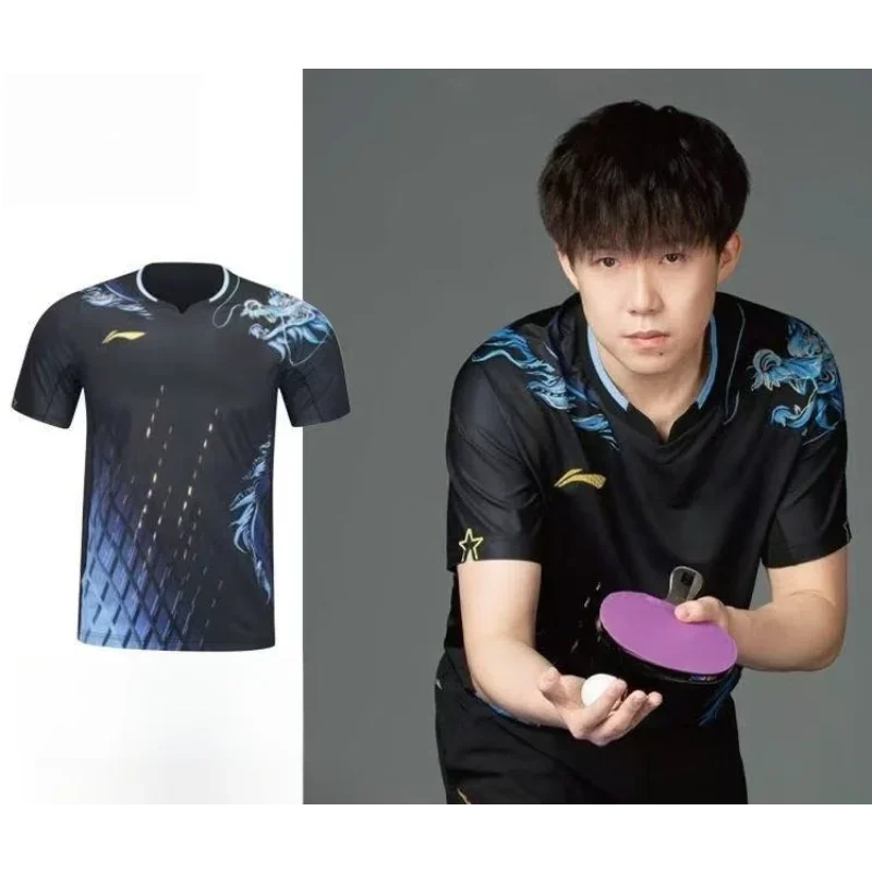 Dragon Pattern Table Tennis Sp - огляд і ціна Table Tennis Athlete